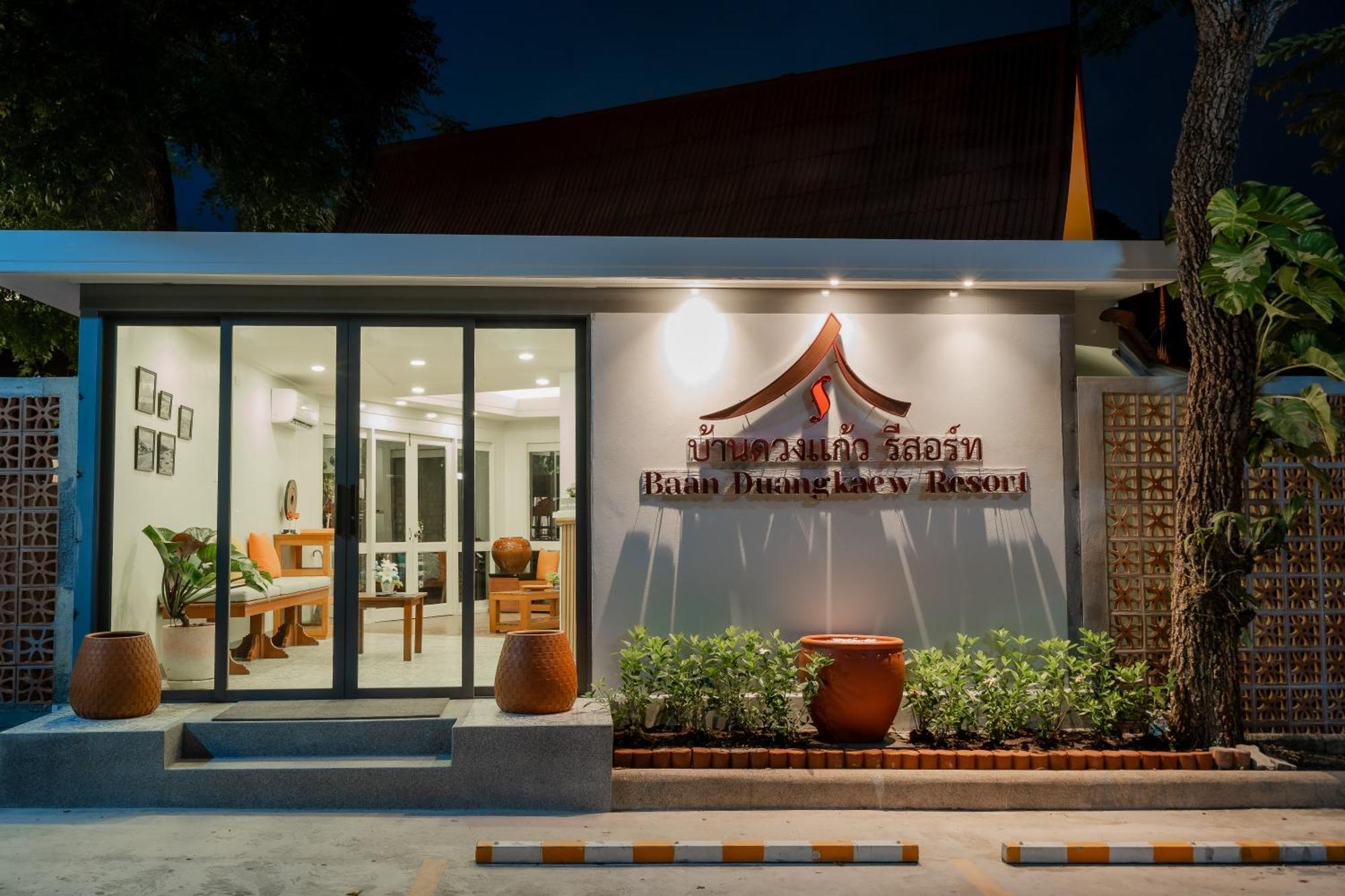 Baan Duangkaew Resort HHQ Exterior foto